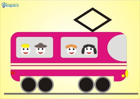 Аппликация трамвай старшая группа