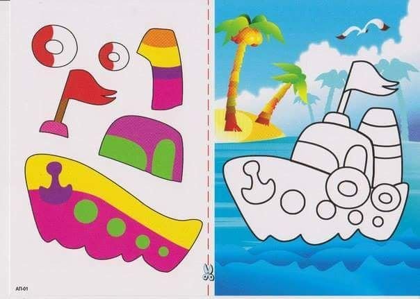 Заготовки для аппликаций