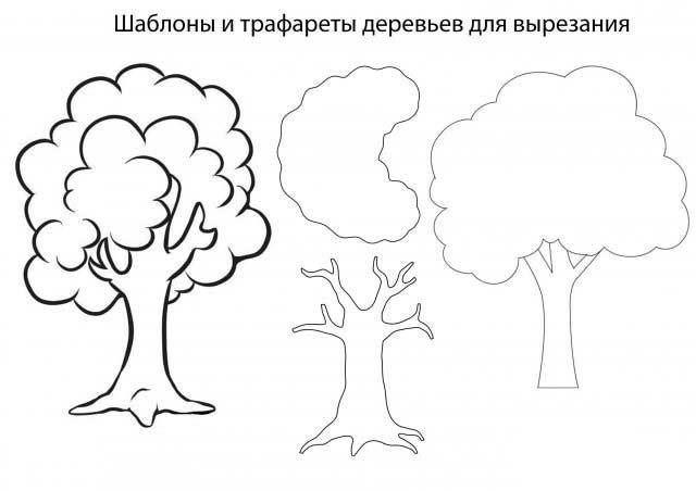 Трафарет "дерево"