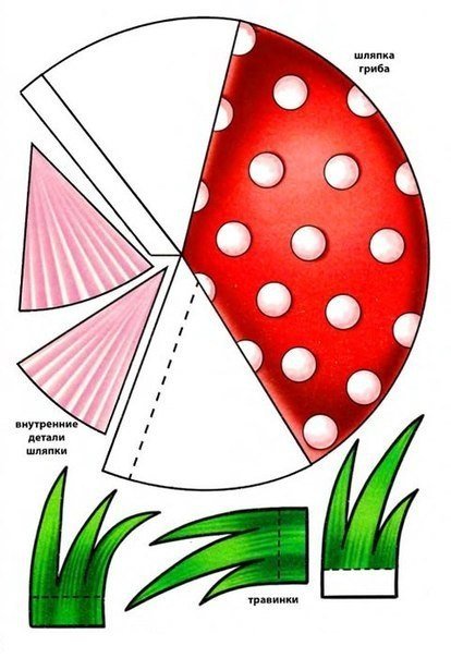 Заготовки для аппликаций