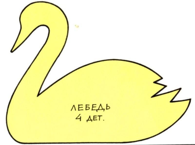 Аппликация птицы