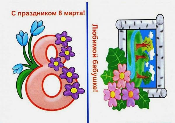 Аппликация на восьмое марта для малышей