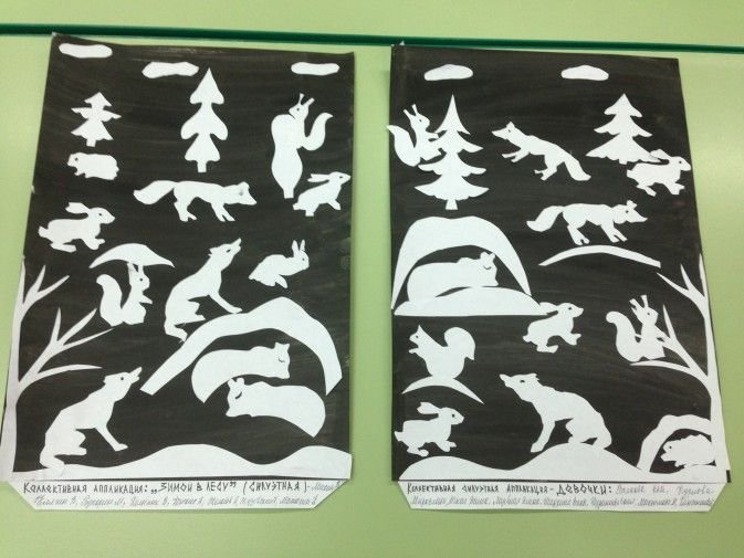 Силуэтная аппликация в средней группе