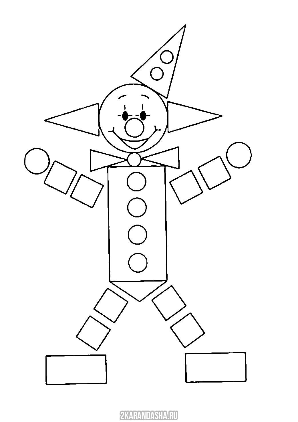 Поделки на праздники Клоун жонглер аппликация из геометрических фигур