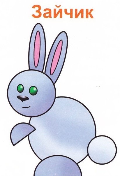 Аппликация заяц для малышей