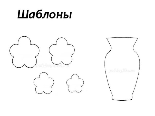 Трафарет вазы для цветов