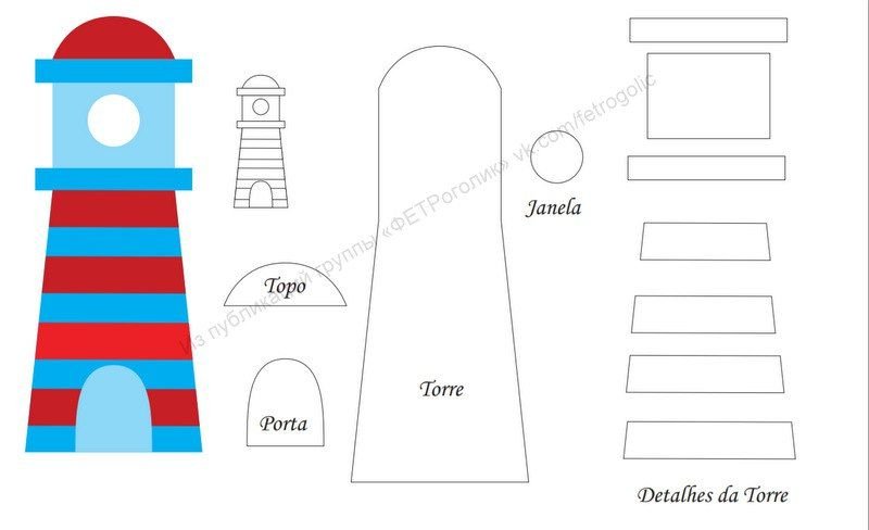 Кораблик из фетра выкройка