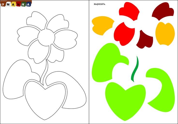 Заготовки для аппликаций