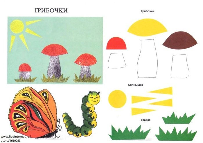 Аппликация шаблон