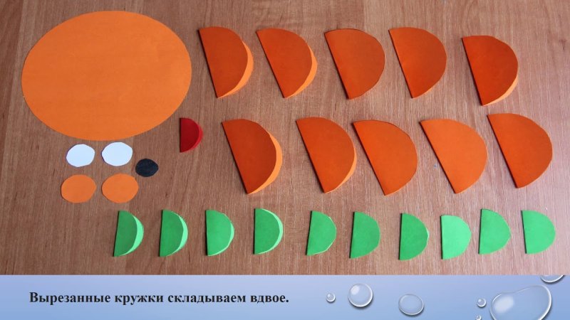 Краб из цветной бумаги из кругов