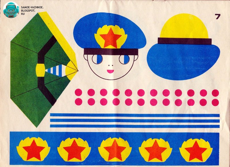 Аппликация к 23 февраля для дошкольников