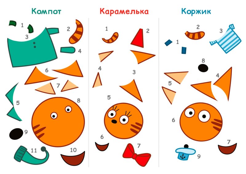 Схема аппликации для детей