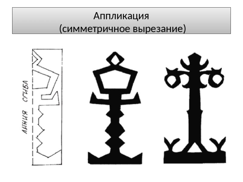 фонарь