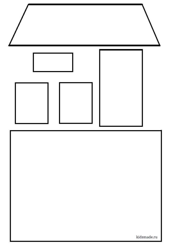 геометрических фигур домик
