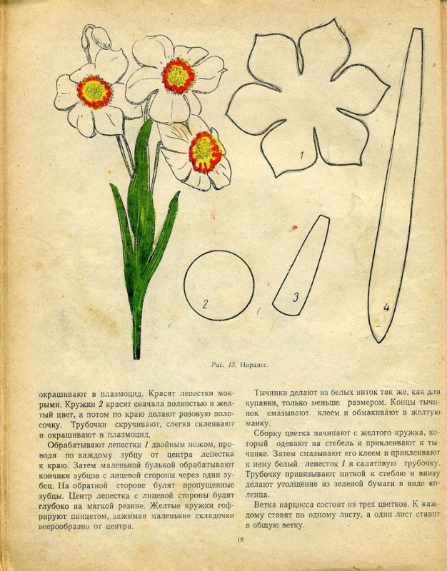 Схемы цветов из фоамирана