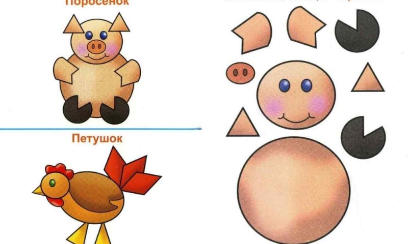 Заготовки для аппликаций