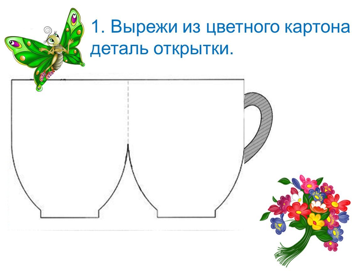 Кружка с фото Белые поздравления с цветами