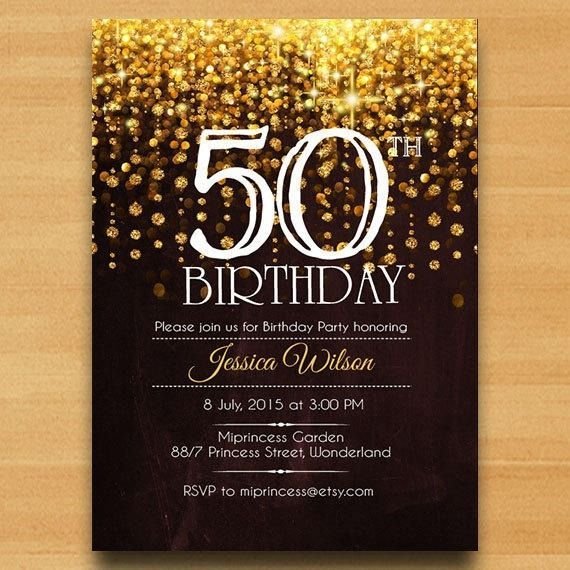 Пригласительные на день рождения юбилей 50 лет