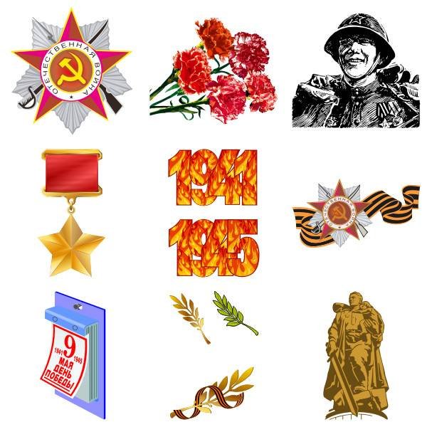 Символы дня Победы