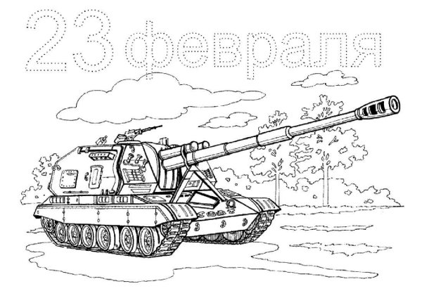 Раскраска танк т34 Военная техника для детей