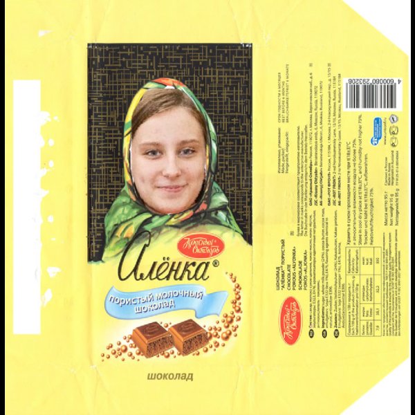 Обертка шоколадки Аленка 100 гр