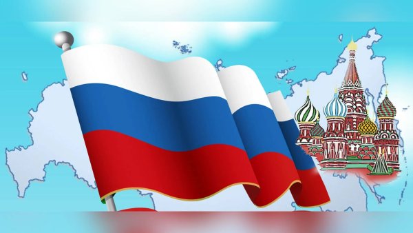 День России день народного единства