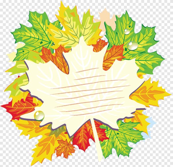Осенние листья иллюстрация