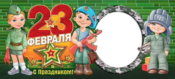 Кружка 23 февраля макет