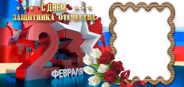 Кружки на 23 февраля