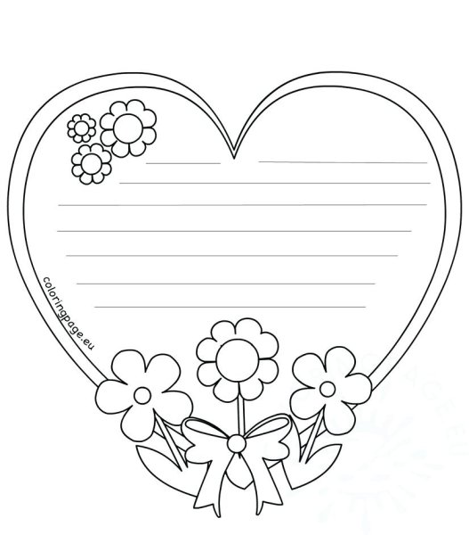 Валентинка шаблон для печати