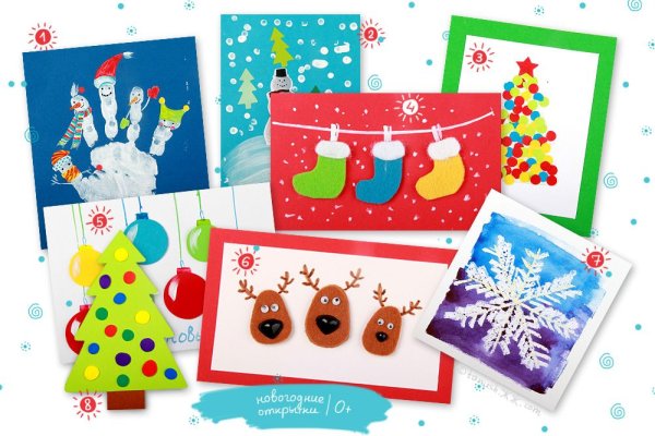 Новогодние открытки руками детей