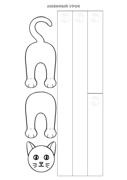 Поделка кошка из бумаги шаблон