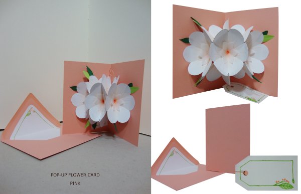 Раскладной цветок в открытке