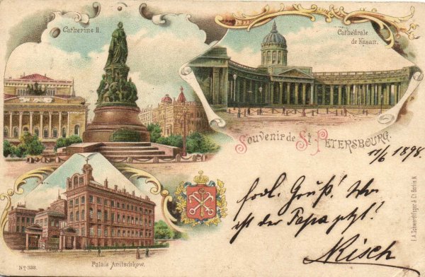 Почтовые открытки Санкт-Петербург