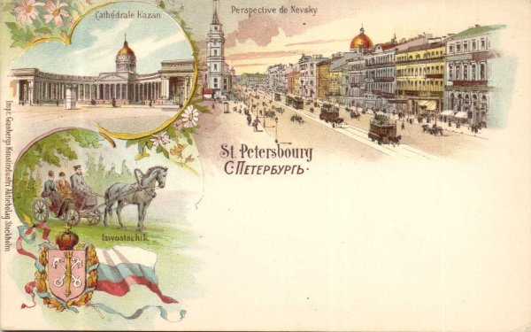 Старинные открытки Санкт-Петербург