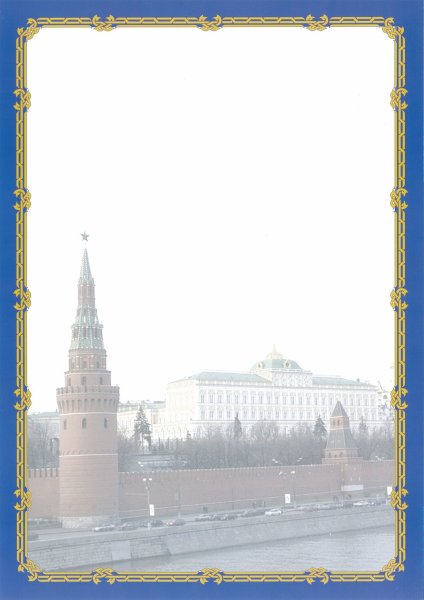 Рамка Кремль