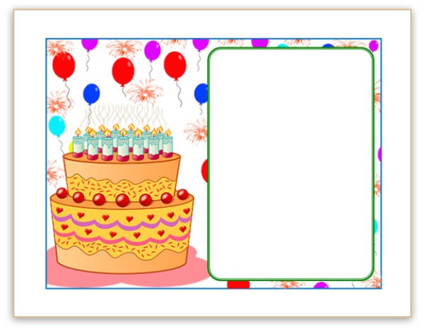Шаблон открытки с днем рождения