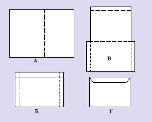 Как делать конверт из бумаги а4 для письма