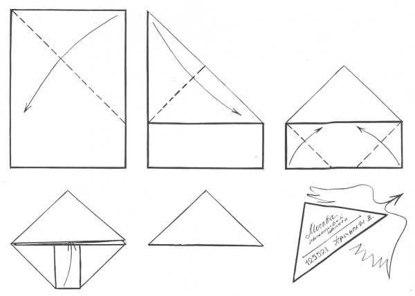 Как сложить конверт из бумаги треугольник