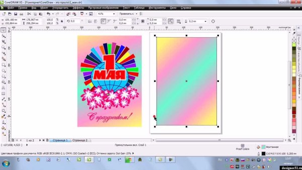 Открытки в coreldraw