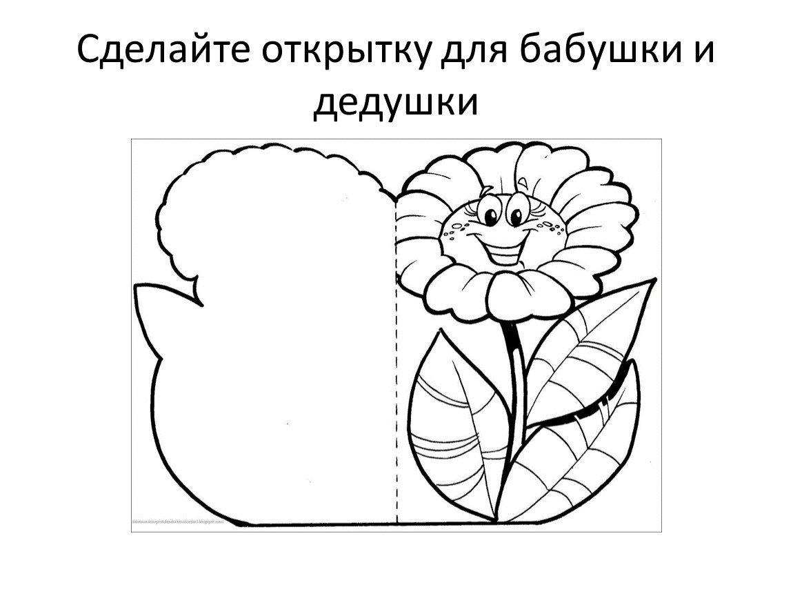 раскраска Бабушка, мать и внучка в семейный портрет. Три поколения женщин семьи