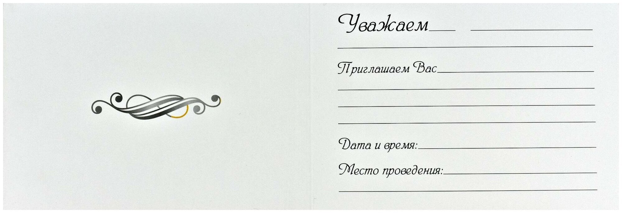 Дизайны, стили и шаблоны свадебных пригласительных, a также сайтов-приглашений