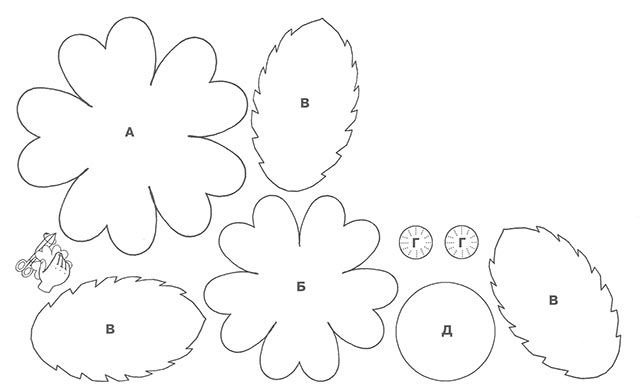 Цветочки для аппликации