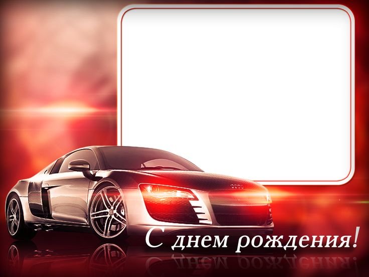 автомобилиста