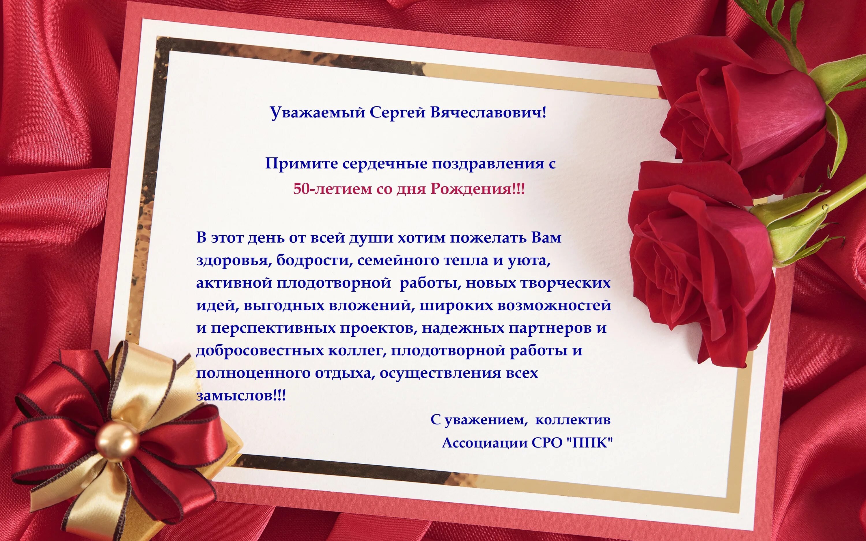 Красивые гифки на день рождения начальнику. анимационные открытки на день рождения боссу