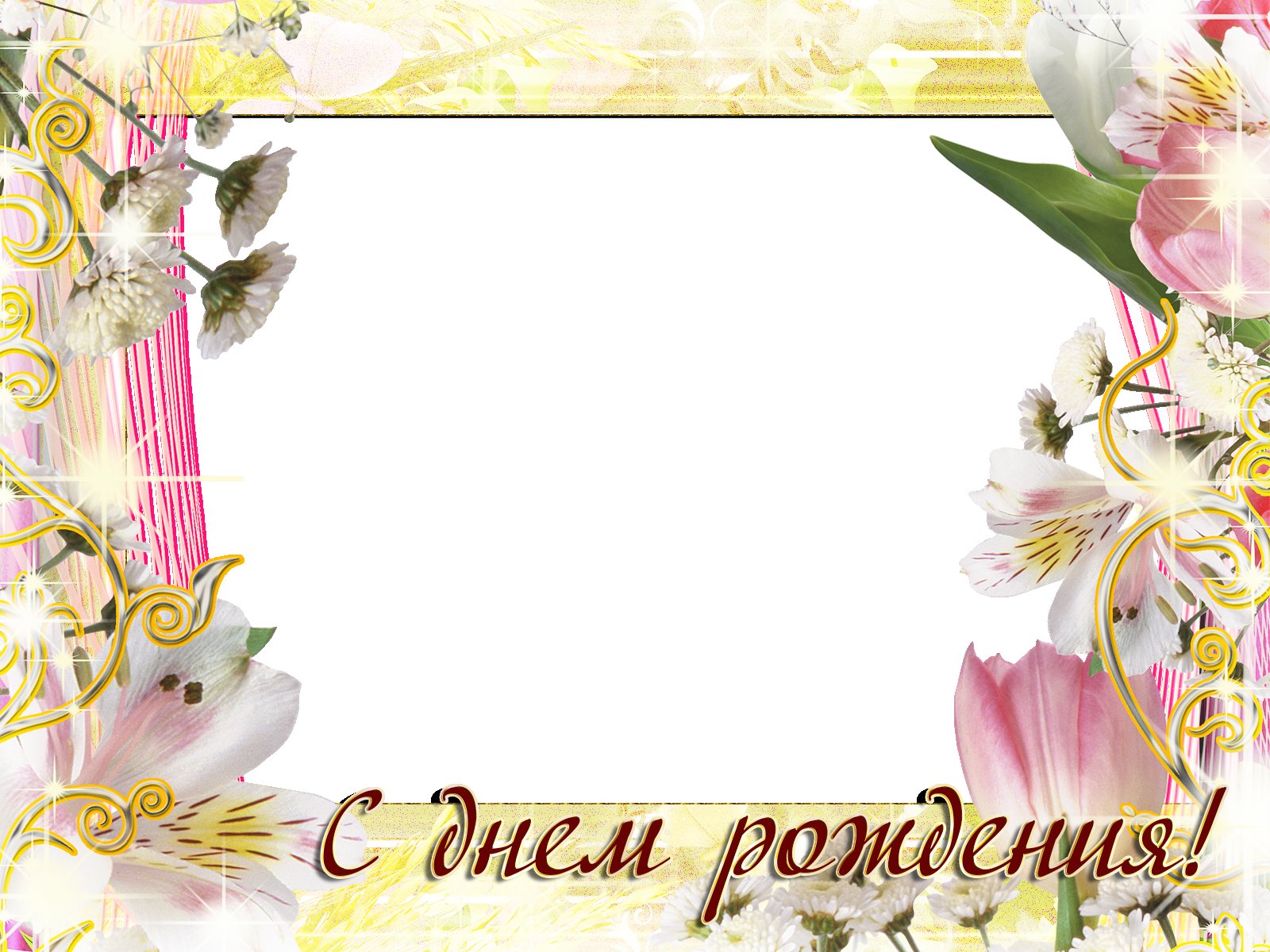 С Днем Рождения Слова Stock Clipart | Royalty-Free | FreeImages