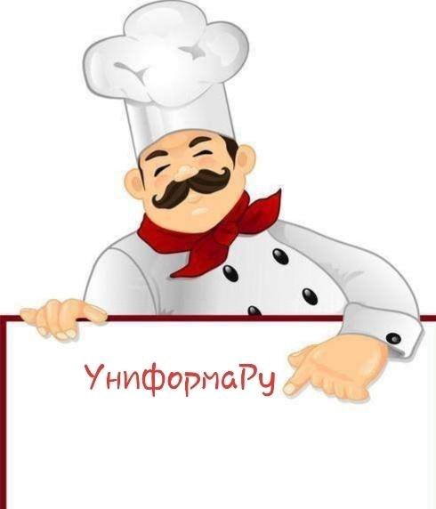 повар