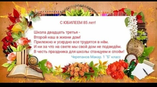 Открытки с Юбилеем