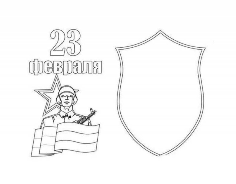 к 23 февраля черно белые