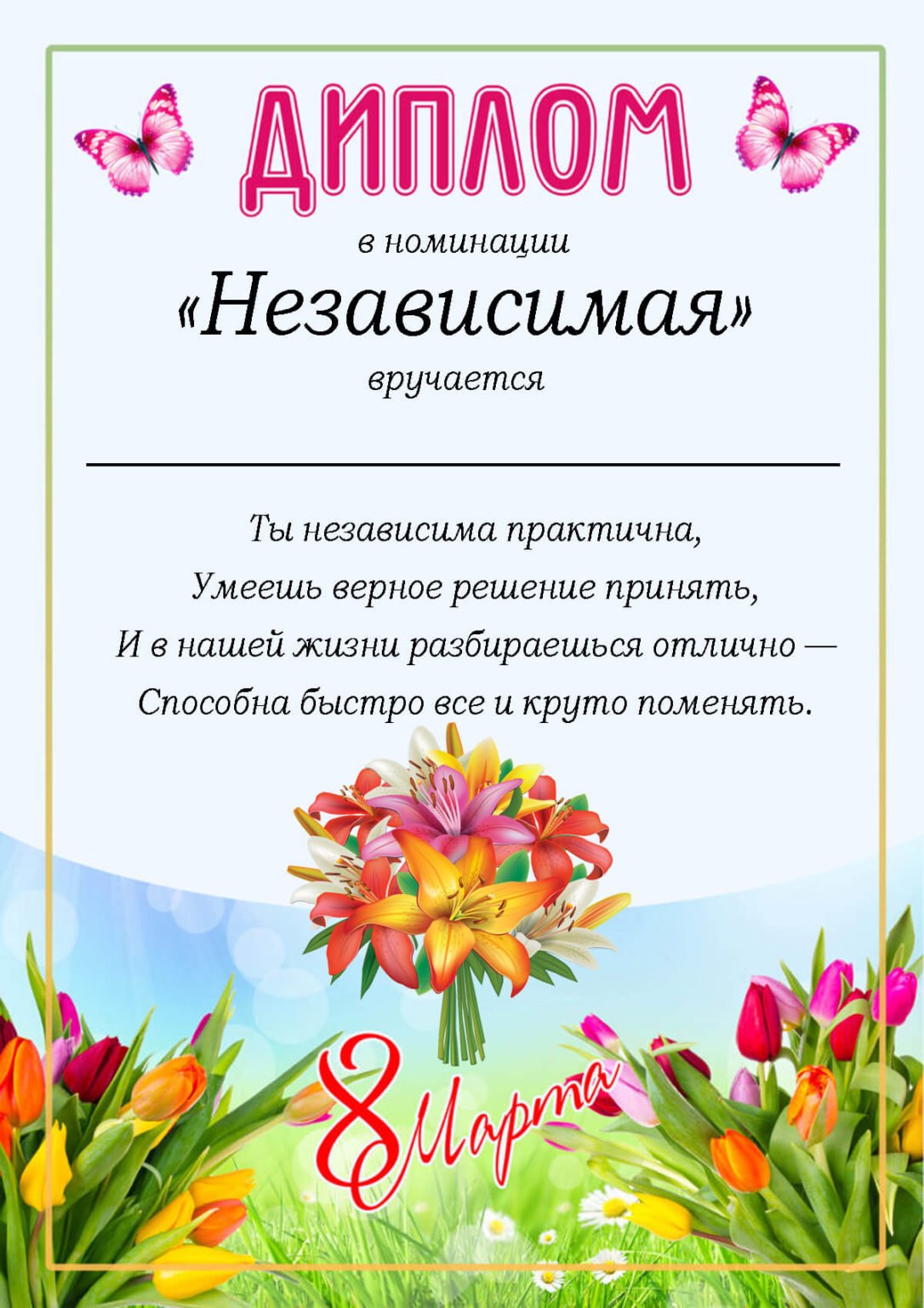Букет проблем к 8 Марта: цветов будет меньше, а затрат больше | internat-mednogorsk.ru